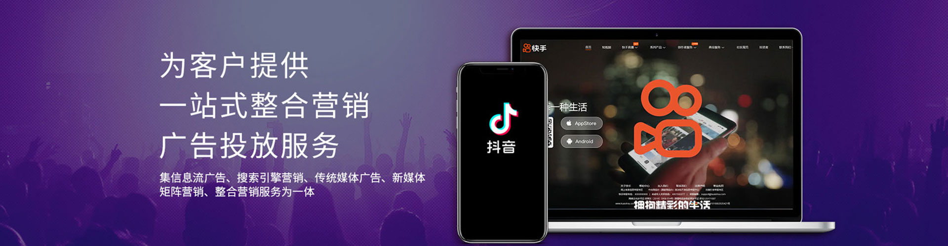 龙崎推广信息流